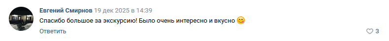 Отзывы