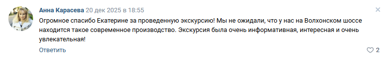 Отзывы