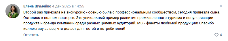 Отзывы