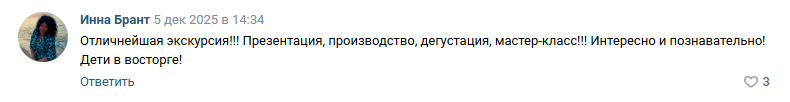 Отзывы