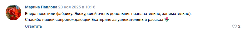 Отзывы