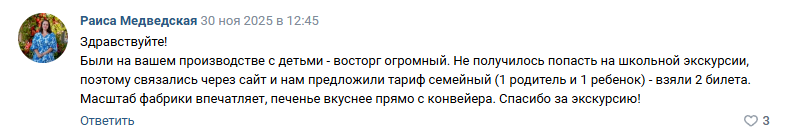 Отзывы