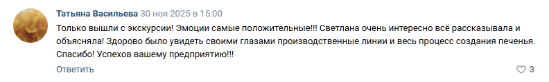 Отзывы