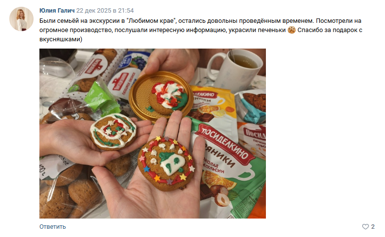 Отзывы