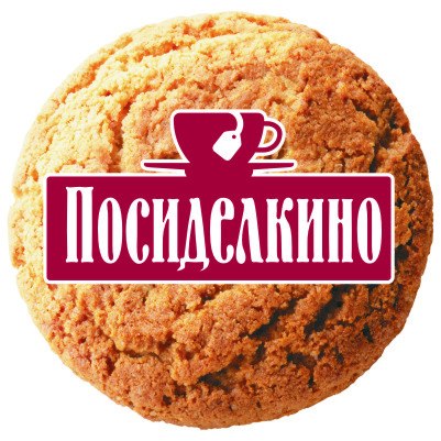 Драйв с "Посиделкино"