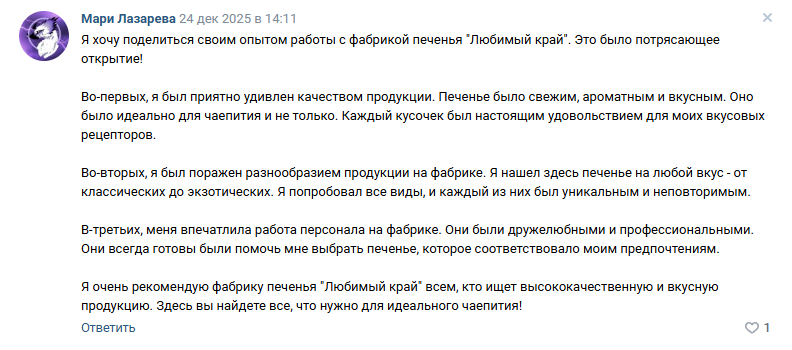 Отзывы