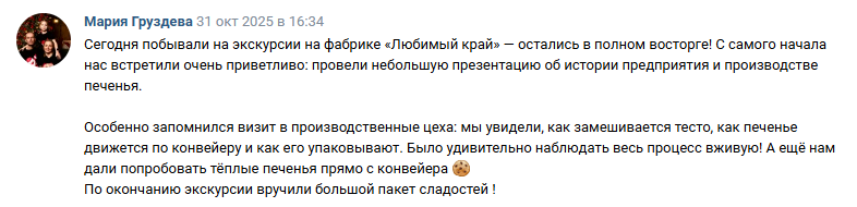 Отзывы