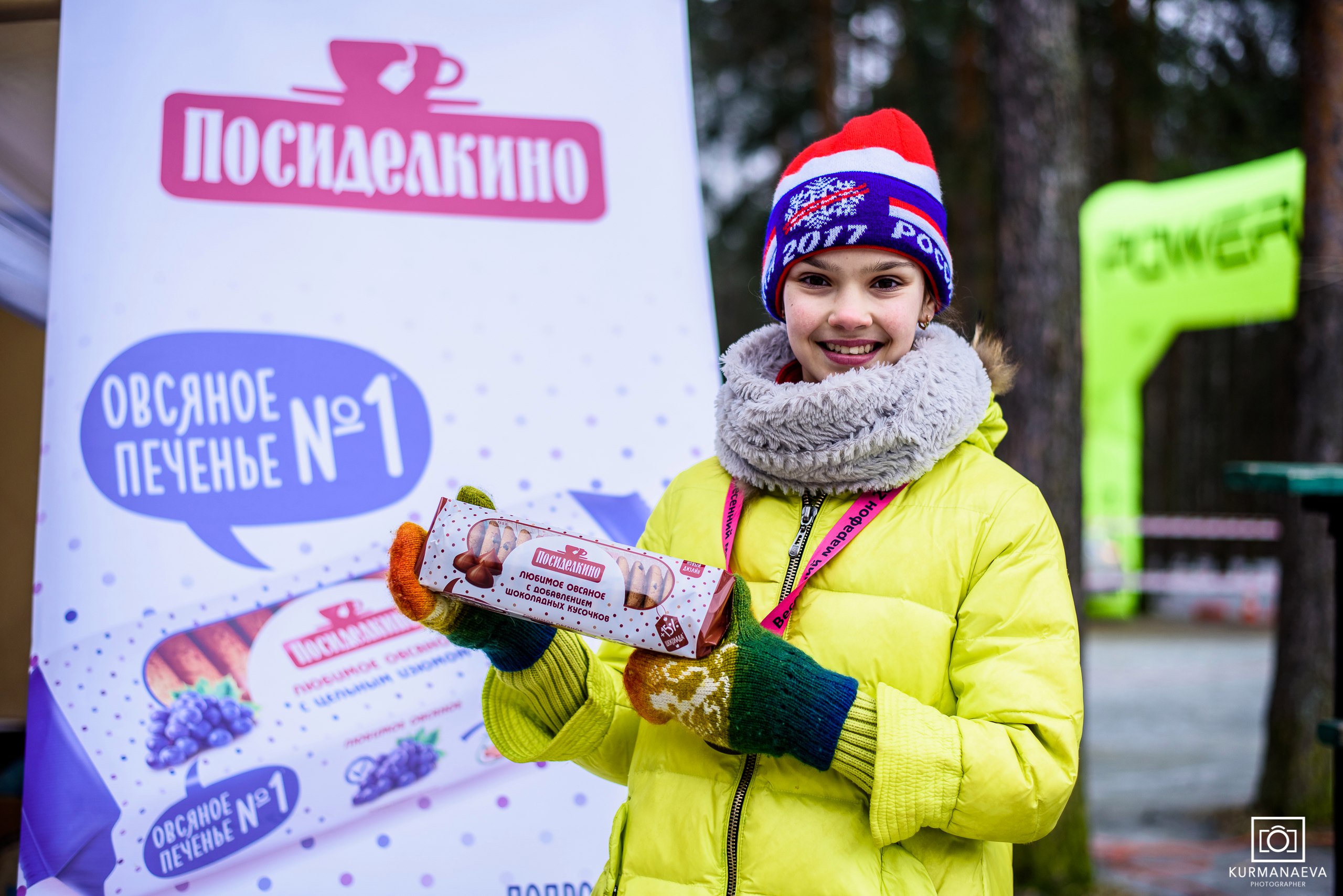 Поддержка мероприятий в марте 2017 г.