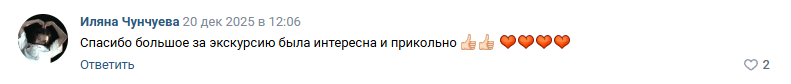 Отзывы
