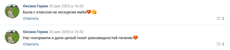 Отзывы